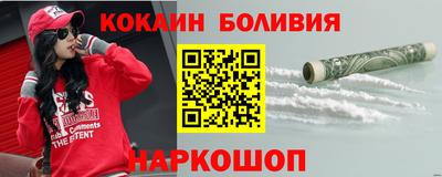 метадон Волгодонск