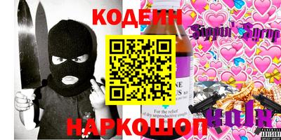 экстази Балахна