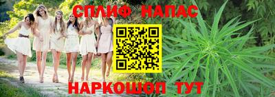 прущие крисы Балаково