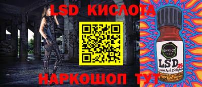 apvp Волжский