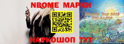 экстази Балахна