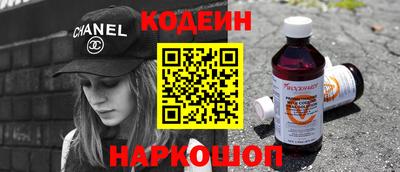 ПСИЛОЦИБИНОВЫЕ ГРИБЫ Балашиха