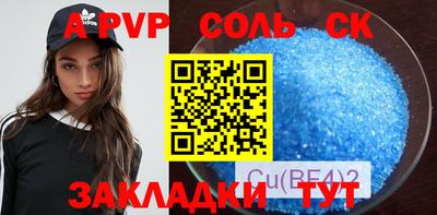 дживик Волжск