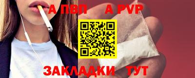 дживик Волжск