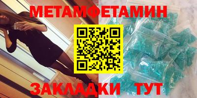 прущие крисы Балаково