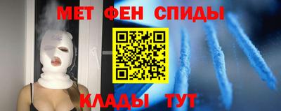 прущие крисы Балаково