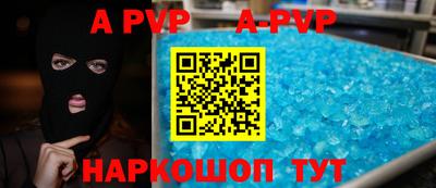 дживик Волжск