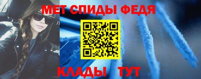 метадон Волгодонск