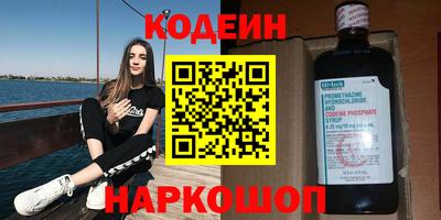 ПСИЛОЦИБИНОВЫЕ ГРИБЫ Балашиха