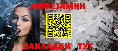 прущие крисы Балаково