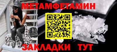 метадон Волгодонск