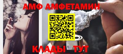 метадон Волгодонск