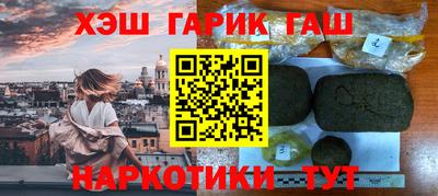 ПСИЛОЦИБИНОВЫЕ ГРИБЫ Балашиха