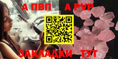 прущие крисы Балаково
