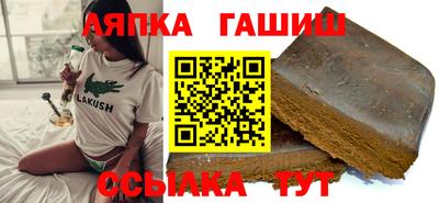 прущие крисы Балаково
