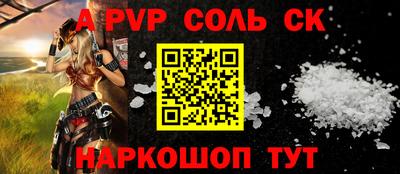 экстази Балахна