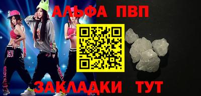 apvp Волжский