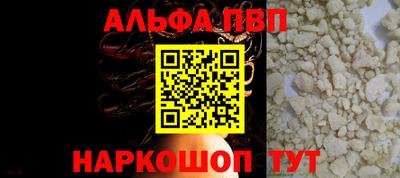 дживик Волжск