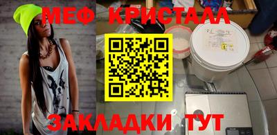 дживик Волжск