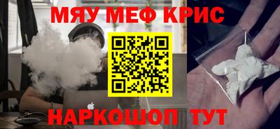 прущие крисы Балаково