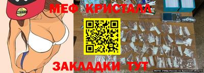 прущие крисы Балаково