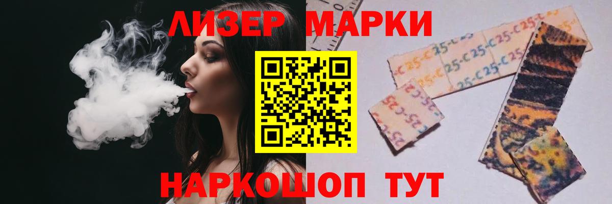 LSD-25 экстази ecstasy Гурьевск
