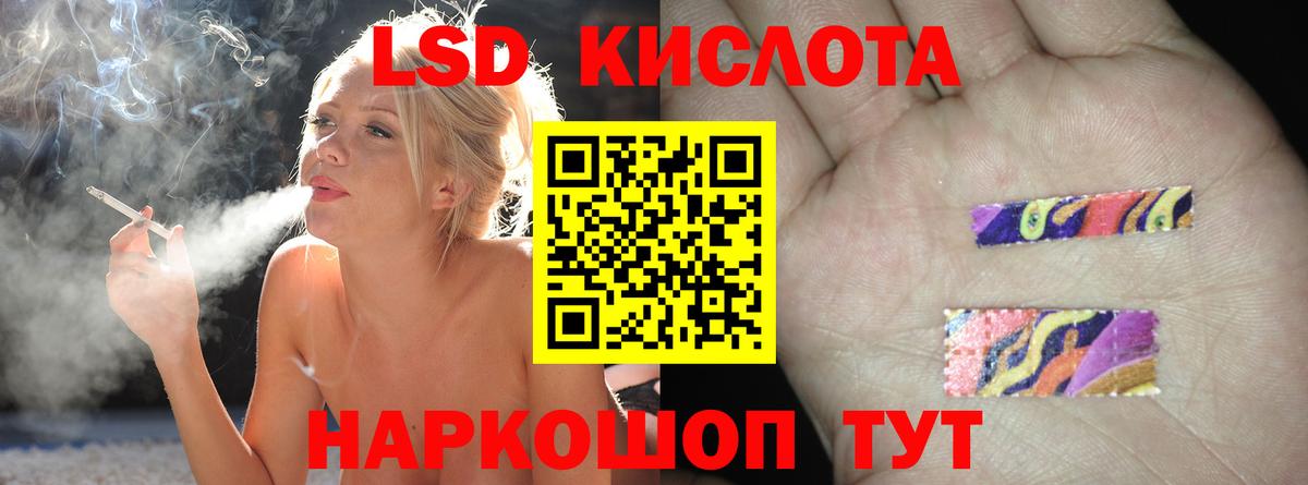 LSD-25 экстази ecstasy  Лсд 25 экстази  Гурьевск  ЛСД экстази ecstasy  Вход с VPN 