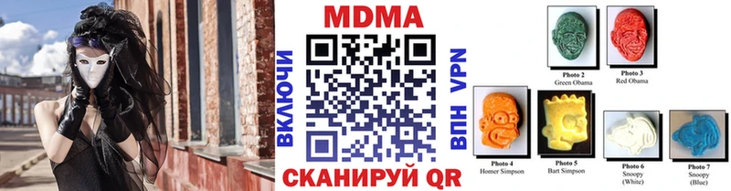 МДМА молли  ссылка на мегу ONION  Гурьевск 