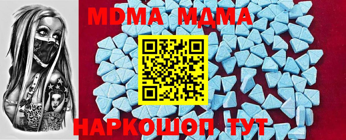 Бошки Шишки Гурьевск