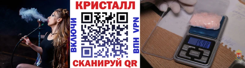МЕТАМФЕТАМИН винт наркотики Гурьевск