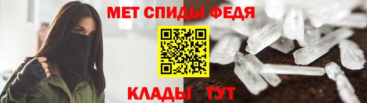 Гурьевск  МЕТАМФЕТАМИН кристалл  Вход с VPN 