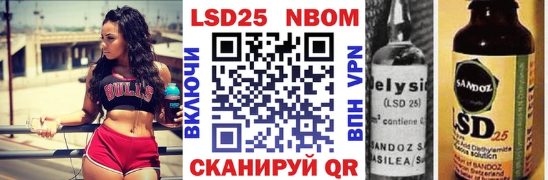 Наркотические марки 1,5мг  Гурьевск 
