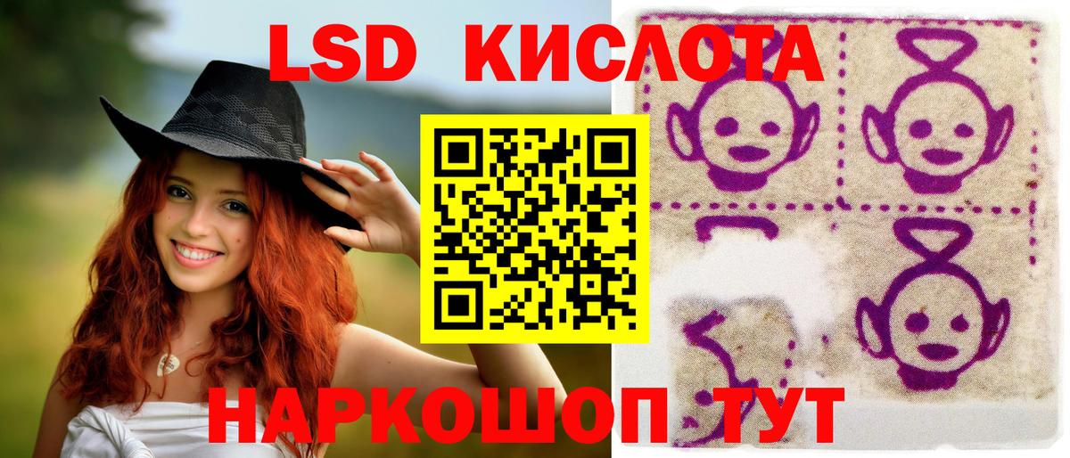 Марки N-bome 1500мкг  Гурьевск 