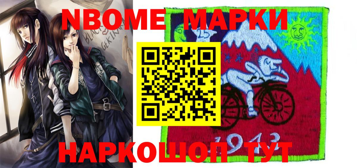 ГАШ  Вход с VPN  Ketamine  Купить закладку  Бошки Шишки  Alpha-PVP  Мяу-Мяу  Hash Oil  МЕТ  COCAIN  Гурьевск  МЕФ  MDMA 