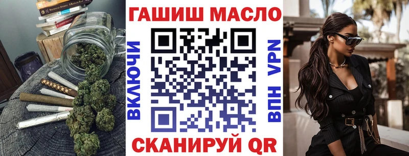 Дистиллят ТГК вейп  хочу наркоту  мега зеркало  Гурьевск 