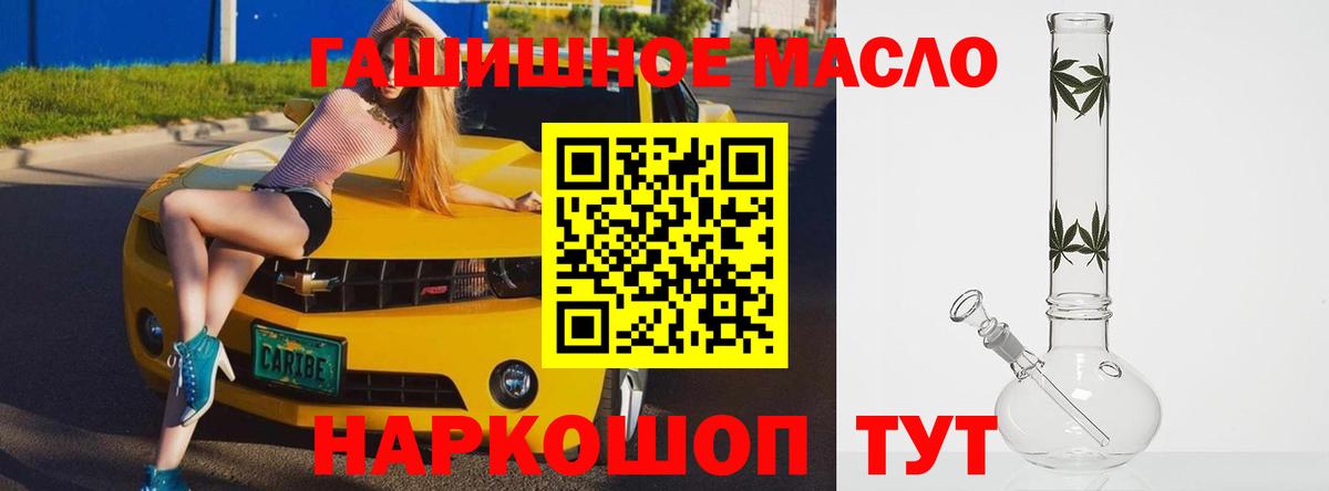 Дистиллят ТГК вейп с тгк Гурьевск