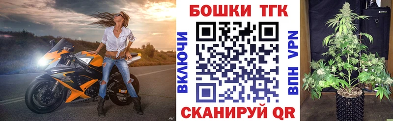 Канабис планчик  купить   МЕГА ссылки  Гурьевск 
