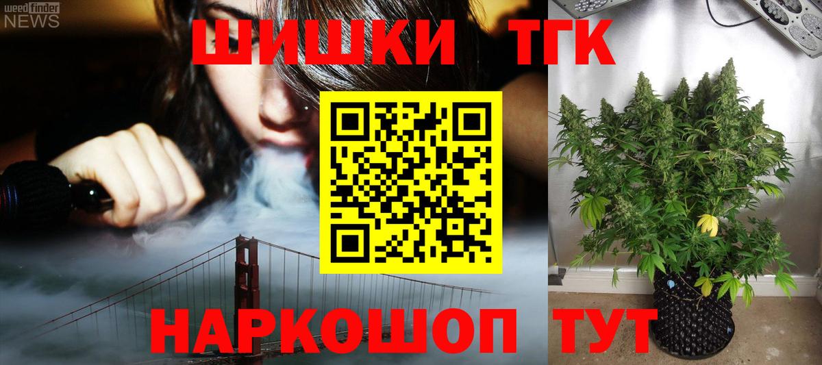 Каннабис план  МАРИХУАНА OG Kush  Гурьевск  Бошки марихуана план 